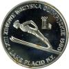 mini: Lake Placid Igrzyska XXI XXII Olimpiady LOT 4 szt (5)