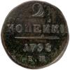 mini: 2 kopiejki 1798 Paweł I Romanow Rosja Jekaterinburg (1)