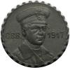 mini: 15 fenigów 1917 żeton tramwajowy Crefeld (2)