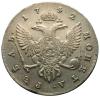mini: Rubel 1742 Elżbieta Piotrowna Romanowa Rosja Petersburg (2)