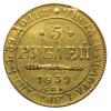 mini: 5 rubli 1839 Mikołaj I Romanow Rosja Petersburg (1)