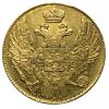 mini: 5 rubli 1839 Mikołaj I Romanow Rosja Petersburg (2)