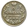 mini: 5 kopiejek 1815 Aleksander I Romanow Rosja Petersburg (1)