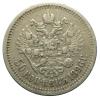 mini: 50 kopiejek 1896 Mikołaj II Romanow Rosja Paryż (2)