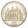 mini: 5 hywien 100 lat lwowskiego Teatru Opery i Baletu 2000 Ukraina (1)