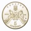 mini: 5 hywien 100 lat lwowskiego Teatru Opery i Baletu 2000 Ukraina (2)