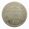 mini: 15 kopiejek / 1 złoty 1839 Mikołaj I Romanow byłe Królestwo Polskie Warszawa (1)