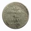 mini: 15 kopiejek / 1 złoty 1840 Mikołaj I Romanow byłe Królestwo Polskie Warszawa (1)