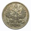 mini: 15 kopiejek 1861 Aleksander II Romanow Rosja Paryż (2)