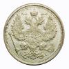mini: 20 kopiejek 1915 Mikołaj II Romanow Rosja (2)