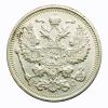 mini: 20 kopiejek 1916 Mikołaj II Romanow Rosja (2)