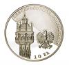 mini: 10 zł Jan Paweł II 1920 - 2005 (2)