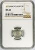 mini: 5 groszy 1971 MS 63 NGC (1)