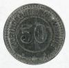 mini: 50 fenigów 1917 Fulda Hesja (1)