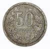 mini: 50 fenigów 1917 Iserlohn Westfalia (1)