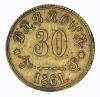 mini: Żeton 30 Dąbrowa 1861 Polska (1)