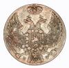mini: 10 groszy 1840 Mikołaj I Romanow byłe Królestwo Polskie Warszawa (2)