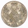 mini: 10 groszy 1840 Mikołaj I Romanow byłe Królestwo Polskie Warszawa (2)