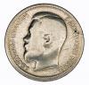 mini: 50 kopiejek 1899 Mikołaj II Romanow Rosja Petersburg (1)