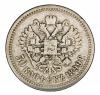 mini: 50 kopiejek 1899 Mikołaj II Romanow Rosja Petersburg (2)
