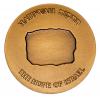 mini: Medal Izrael HATIKVAH THE HOPE OF ISRAEL  (2)