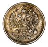 mini: 10 kopiejek 1911 Mikołaj I Romanow Rosja Petersburg (1)
