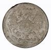 mini: 15 kopiejek 1880 Aleksander II Romanow Rosja Petersburg (1)