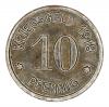 mini: 10 fenigów 1918 Neheim Westfalia (2)