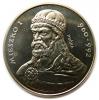 mini: 200 złotych 1979 Mieszko I próba nikiel (1)