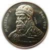 mini: 200 złotych 1979 Mieszko I próba nikiel (3)