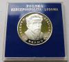 mini: 100 złotych 1977 Władysław Reymont (1)
