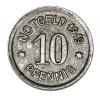 mini: 10 fenigów 1919 Racibórz / Ratibor (2)