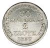 mini: 30 kopiejek / 2 złote 1839 Mikołaj I Romanow byłe Królestwo Polskie Warszawa (1)