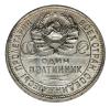 mini: Połtinnik 1925 Rosja (1)