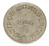 mini: 18867 (2)