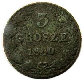 Obrazek dla: 3 grosze 1840 byłe Królestwo Polskie Warszawa