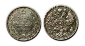 Obrazek dla: 15 kopiejek 1913 Mikołaj II Romanow Rosja Sankt Petersburg
