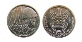 Obrazek dla: 10 złotych 1986 XXV lat LWP
