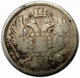 Obrazek 2 dla: 15 kopiejek / 1 złoty 1835 byłe Królestwo Polskie Warszawa