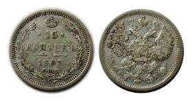 Obrazek dla: 15 kopiejek 1907 Mikołaj II Romanow Sankt Petersburg