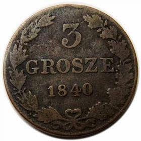 Obrazek dla: 3 grosze 1840 byłe Królestwo Polskie Warszawa