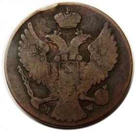 Obrazek 2 dla: 3 grosze 1840 byłe Królestwo Polskie Warszawa