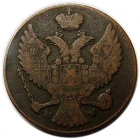 Obrazek 2 dla: 3 grosze 1840 byłe Królestwo Polskie Warszawa