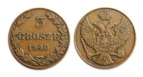Obrazek dla: 3 grosze 1840 byłe Królestwo Polskie Warszawa