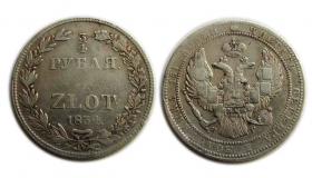 Obrazek dla: 3/4 rubla = 5 złotych 1834 byłe Królestwo Polskie Petersburg