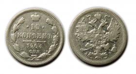 Obrazek dla: 15 kopiejek 1904 Mikołaj II Romanow