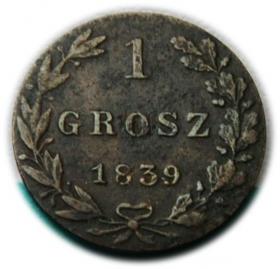 Obrazek dla: 1 grosz 1839 Mikołaj I Romanow b. Królestwo Polskie Warszawa