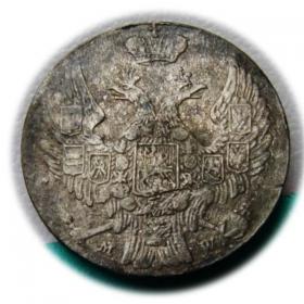 Obrazek 2 dla: 10 groszy 1840, byłe Królestwo Polskie, Warszawa