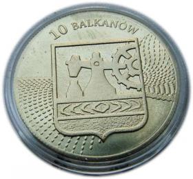 Obrazek 2 dla: 10 balkanów 2009 Katowice