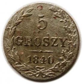 Obrazek dla: 5 groszy 1840 byłe Królestwo Polskie Warszawa